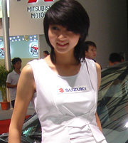 Công ty Sơn Đồng | Đồng phục PG 64