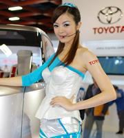 HIDIC | Đồng phục PG 89