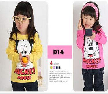 Đồng phục mầm non 35, dong phuc mam non 35 | Đồng phục mầm non thu đông