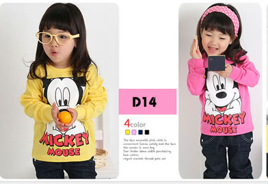 Đồng phục mầm non thu đông | May Dong phuc