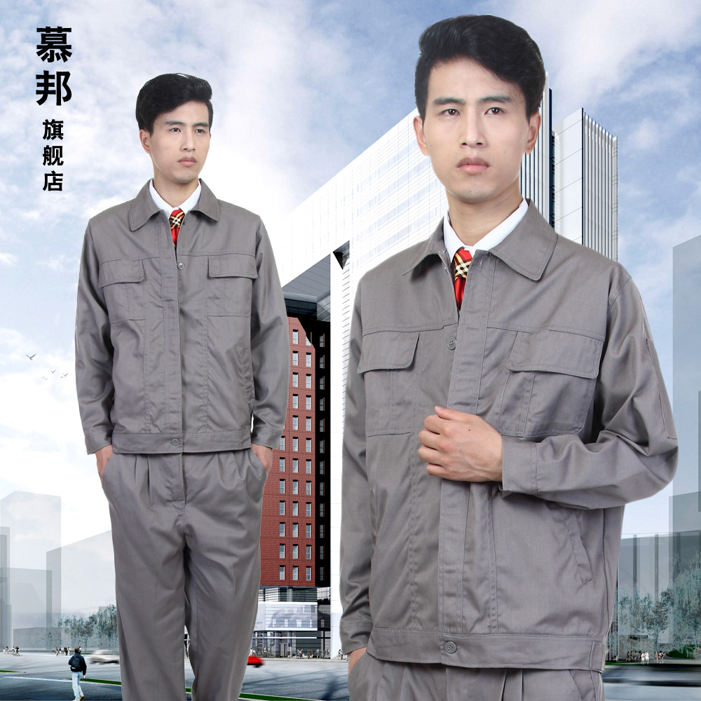 Áo bảo hộ tại An Giang | Ao bao ho tai An Giang